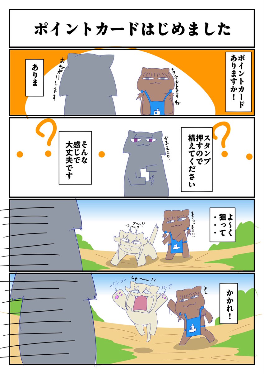 red7mole's tweet photo. 振り返りきにゃく　13〜15
この頃から3話完結スタイルが始まります
#4コママンガ　#創作漫画　#きにゃく https://t.co/xnEBImVKry