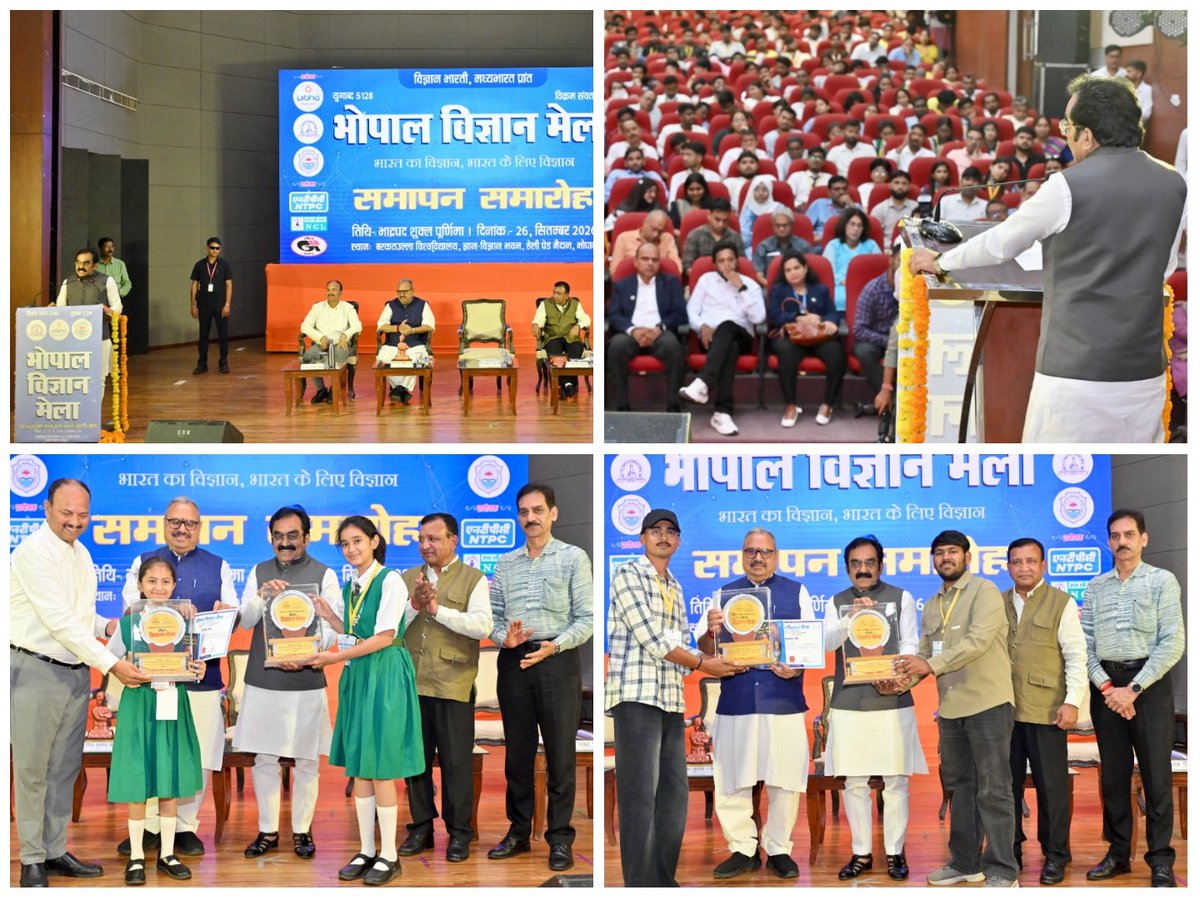 MPRakeshSingh's tweet photo. आज बरकतउल्लाह विश्वविद्यालय भोपाल के ज्ञान-विज्ञान भवन में विज्ञान भारती द्वारा आयोजित 13वें विज्ञान मेले के समापन समारोह में सहभागिता कर उत्कृष्ट प्रदर्शन करने वाले विजेताओं को ट्रॉफी, प्रमाण-पत्र एवं प्रशंसा-पत्र प्रदान कर सम्मानित किया।

मेले में कृषि, स्वास्थ्य, ऊर्जा, श्रमिक सुरक्षा, अपशिष्ट प्रबंधन एवं ग्रामीण तकनीक से जुड़ी वास्तविक समस्याओं के वैज्ञानिक समाधानों को जानने का अवसर मिला।

सभी प्रतिभागियों, वैज्ञानिकों, शिक्षकों एवं आयोजकों को हार्दिक बधाई एवं शुभकामनायें।

#भोपालविज्ञानमेला #Bhopal #MadhyaPradesh