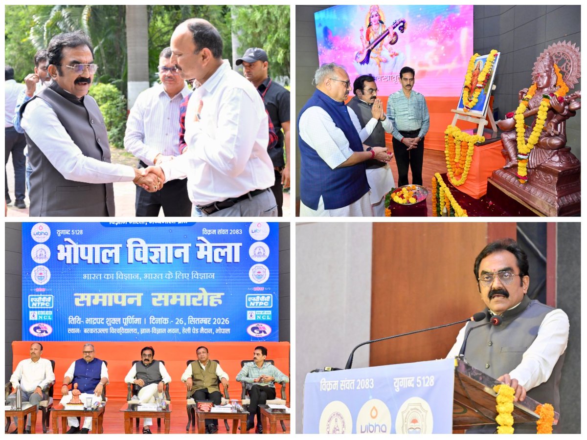 MPRakeshSingh's tweet photo. आज बरकतउल्लाह विश्वविद्यालय भोपाल के ज्ञान-विज्ञान भवन में विज्ञान भारती द्वारा आयोजित 13वें विज्ञान मेले के समापन समारोह में सहभागिता कर उत्कृष्ट प्रदर्शन करने वाले विजेताओं को ट्रॉफी, प्रमाण-पत्र एवं प्रशंसा-पत्र प्रदान कर सम्मानित किया।

मेले में कृषि, स्वास्थ्य, ऊर्जा, श्रमिक सुरक्षा, अपशिष्ट प्रबंधन एवं ग्रामीण तकनीक से जुड़ी वास्तविक समस्याओं के वैज्ञानिक समाधानों को जानने का अवसर मिला।

सभी प्रतिभागियों, वैज्ञानिकों, शिक्षकों एवं आयोजकों को हार्दिक बधाई एवं शुभकामनायें।

#भोपालविज्ञानमेला #Bhopal #MadhyaPradesh