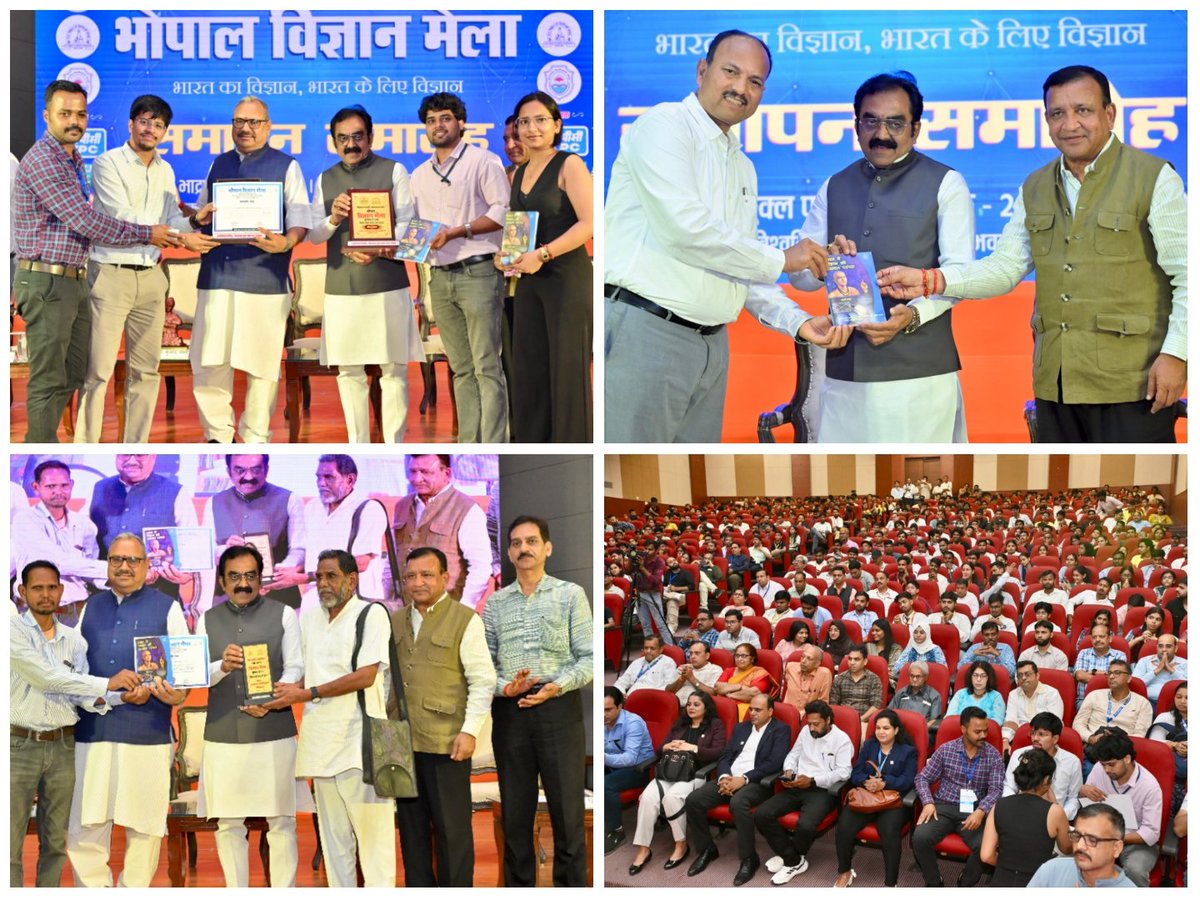 MPRakeshSingh's tweet photo. आज बरकतउल्लाह विश्वविद्यालय भोपाल के ज्ञान-विज्ञान भवन में विज्ञान भारती द्वारा आयोजित 13वें विज्ञान मेले के समापन समारोह में सहभागिता कर उत्कृष्ट प्रदर्शन करने वाले विजेताओं को ट्रॉफी, प्रमाण-पत्र एवं प्रशंसा-पत्र प्रदान कर सम्मानित किया।

मेले में कृषि, स्वास्थ्य, ऊर्जा, श्रमिक सुरक्षा, अपशिष्ट प्रबंधन एवं ग्रामीण तकनीक से जुड़ी वास्तविक समस्याओं के वैज्ञानिक समाधानों को जानने का अवसर मिला।

सभी प्रतिभागियों, वैज्ञानिकों, शिक्षकों एवं आयोजकों को हार्दिक बधाई एवं शुभकामनायें।

#भोपालविज्ञानमेला #Bhopal #MadhyaPradesh