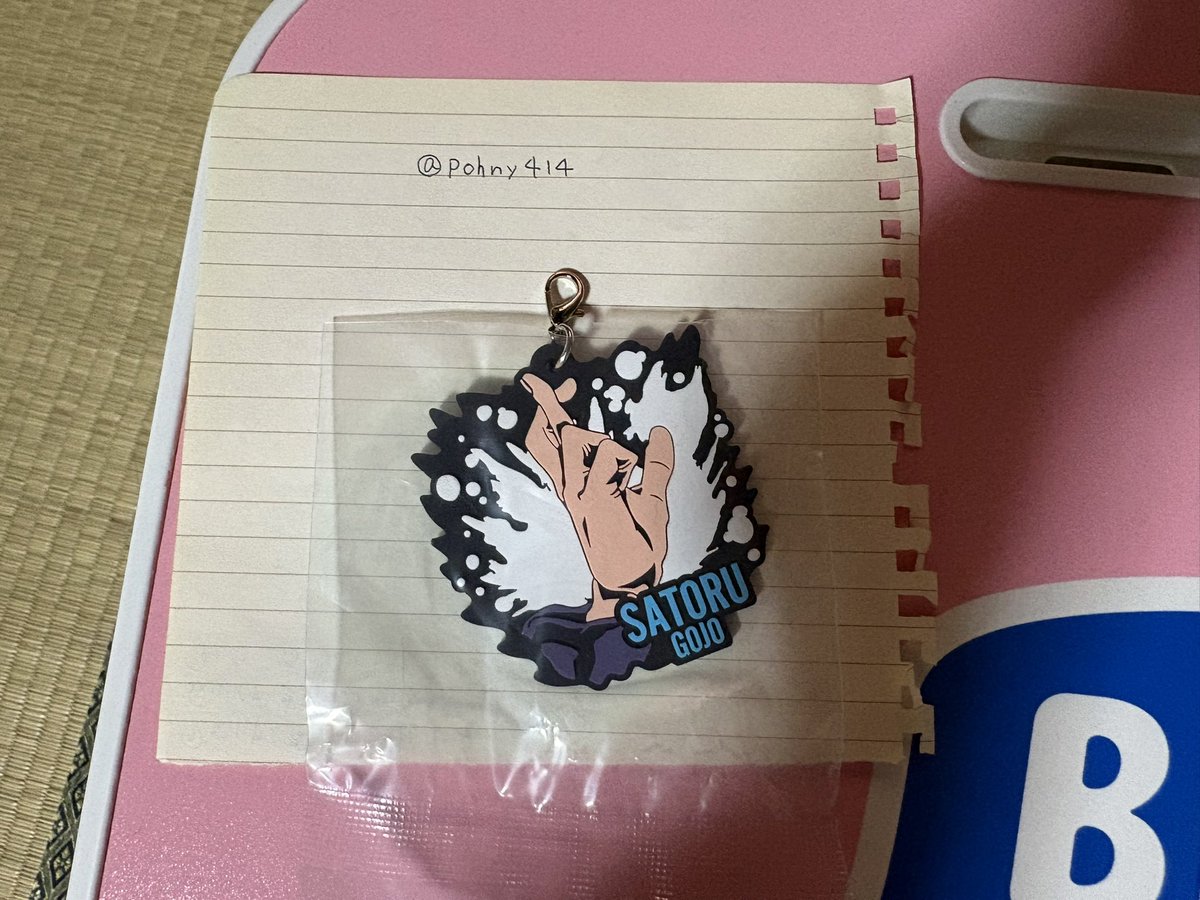 pohny414's tweet photo. 【呪術廻戦一番くじ交換】

譲 J賞五条（領域展開）

求 J賞五条（虚式・紫）

郵送のみ交換希望、気軽にお声がけ下さい。 https://t.co/sYIt5xutEK