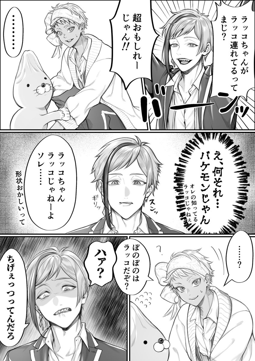 OKa_Chi_'s tweet photo. 🦦とラッコを見に来た🦈 https://t.co/nNo1RQe6yK