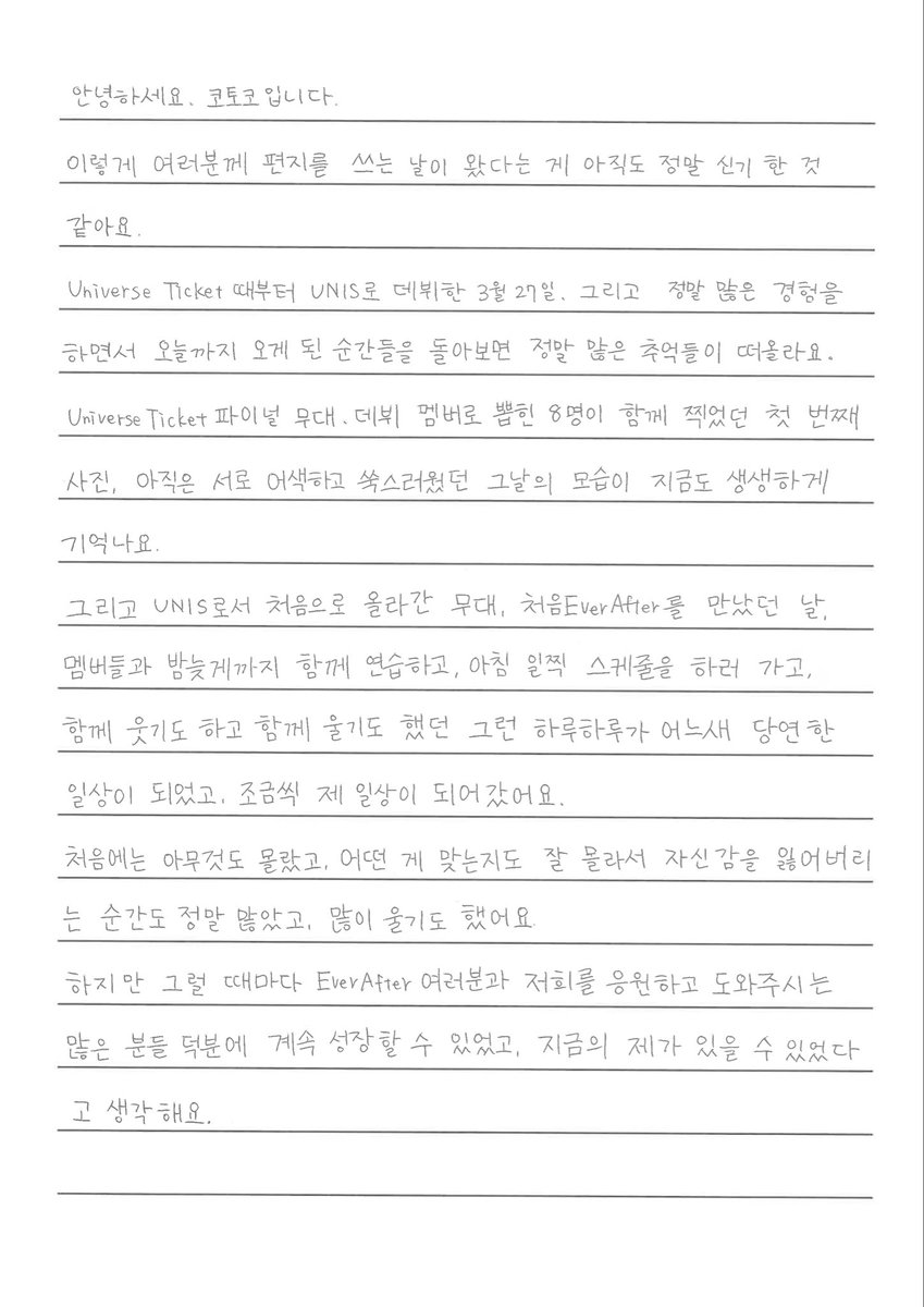 dufzh07's tweet photo. 하아ㅠㅠㅜ진짜 오늘까지만 올려고 했는데…안 될 것 같아……ㅜㅠㅠㅠㅠㅠ😭😭😭 https://t.co/EXjNbBvI0Z