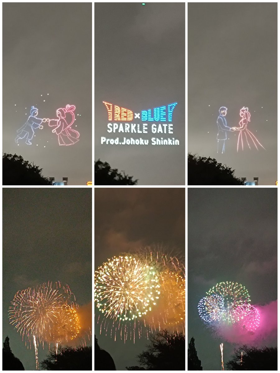 hotakazu's tweet photo. 北区花火大会🎆ドローンx花火! https://t.co/kYgdMCueEo