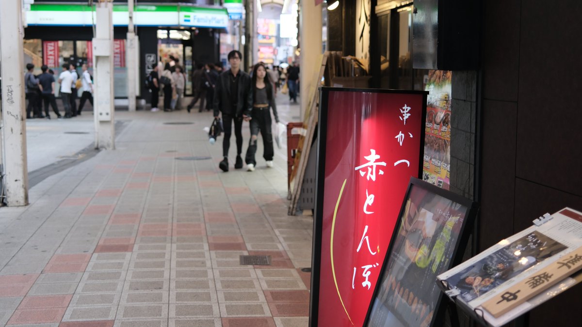 hatahirox21's tweet photo. #fujifilm_xseries #fujifilmX100VI #X100VI #ProNEGSTD https://t.co/XID0L8PcKW