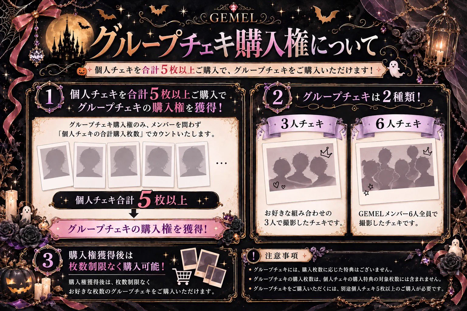 GEMEL【6人組男性声優グループ】💎 on X: 
