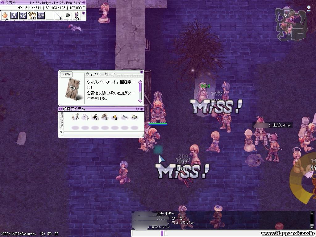 punyaneko's tweet photo. ゲフェンD B2Fも活気があった2002年

※Loki鯖
※ナイトは当時の自キャラ
※スキンは変えてます

#RO https://t.co/TXxcEflL1X