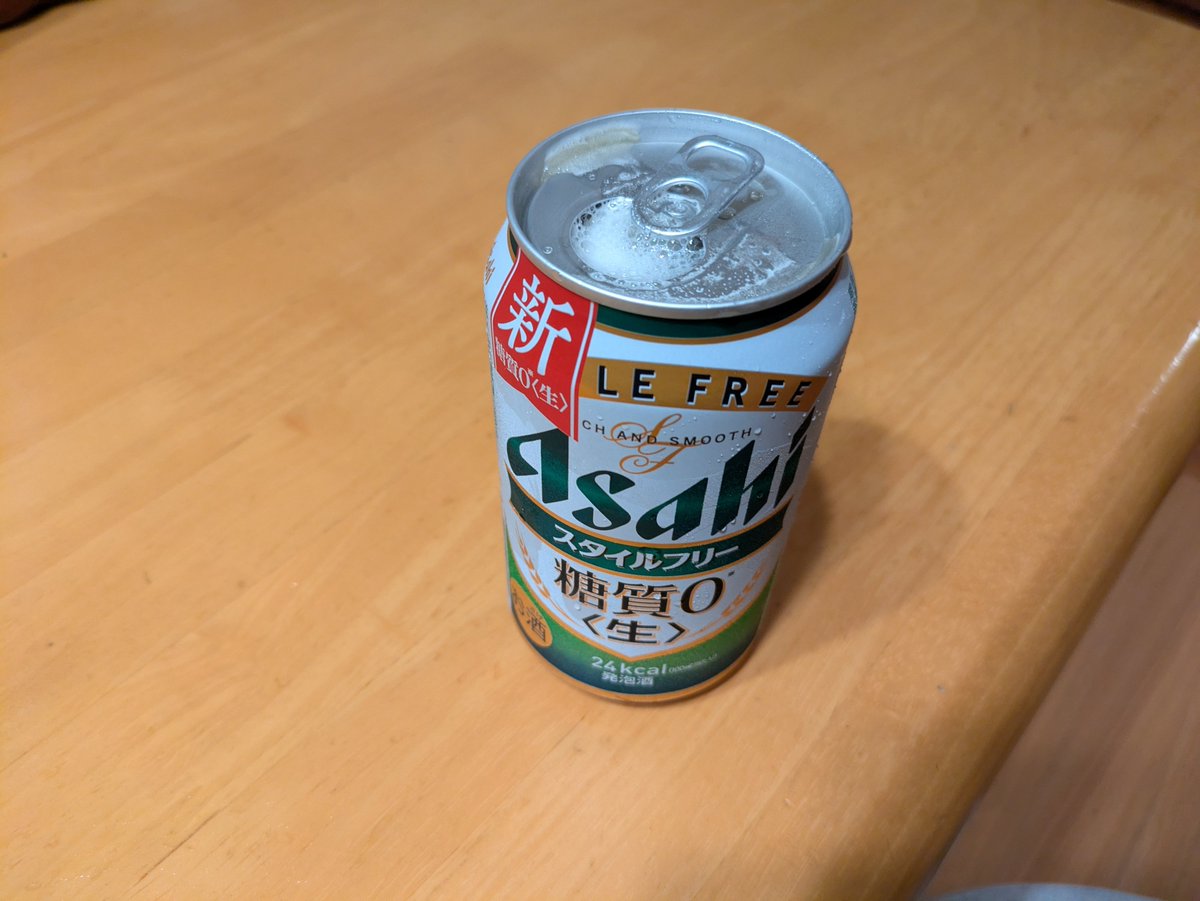 normal_is_best's tweet photo. だれー
ふったの

#家飲み #晩酌 https://t.co/ZJcRFHvDZU