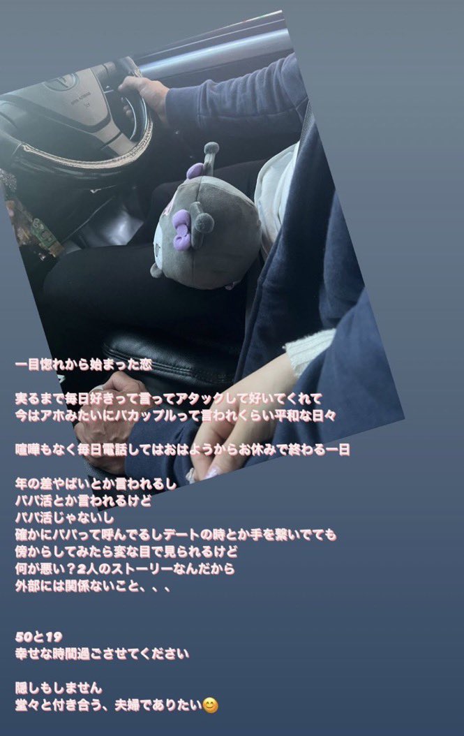 budou_gelat1n's tweet photo. 50歳と19歳、？
さすがにその歳の差は恐ろしすぎるかも😱 https://t.co/tNbSwZuKt9