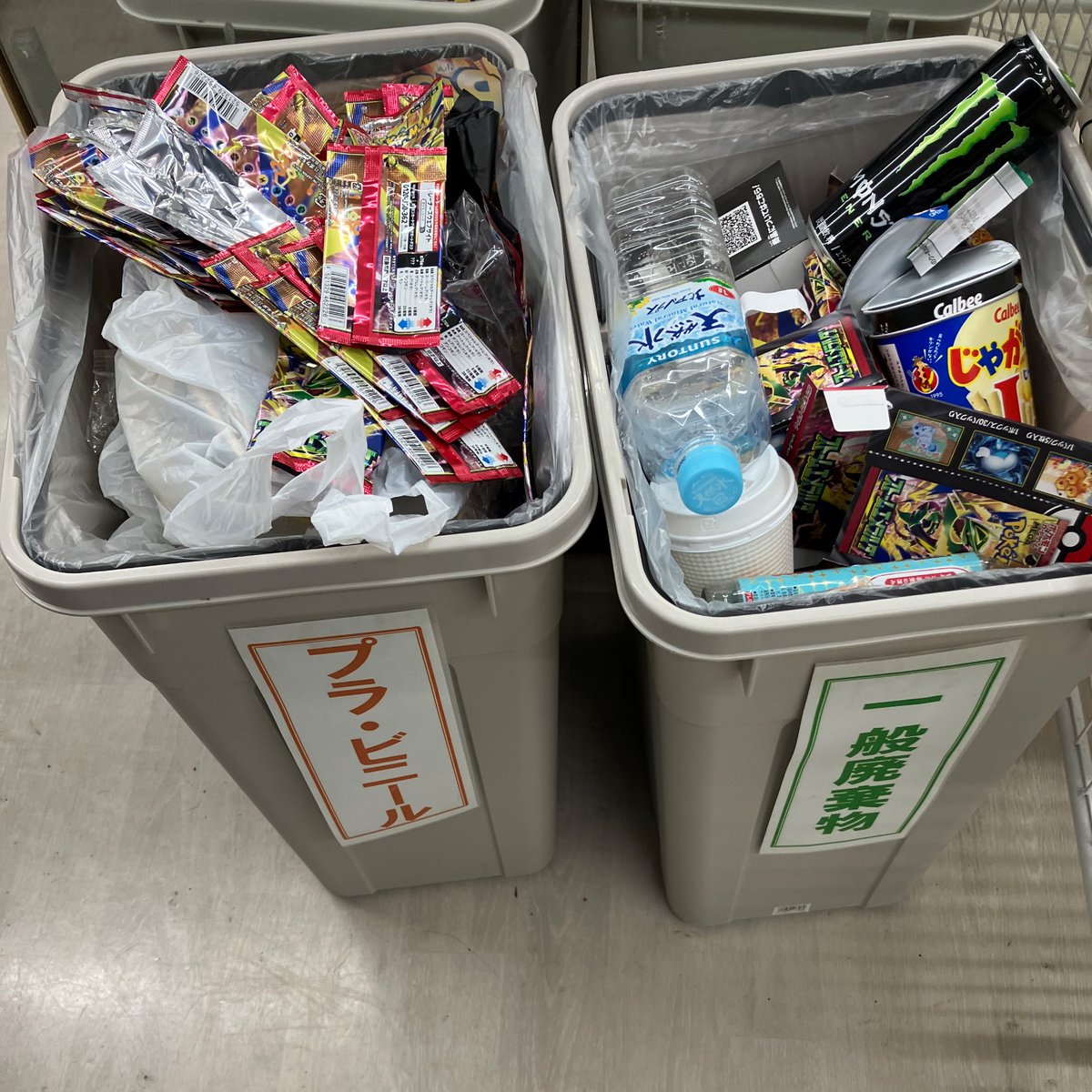 boyokohamakamoi's tweet photo. デュエルスペースの利用マナーについて

デュエルスペース内のゴミ箱の分別が十分にできていない方が大勢いました

ペットボトルゴミ、缶ゴミをプラゴミのゴミ箱にれる、燃えるゴミをプラのゴミ箱に入れるなどです

ペットボトル、缶のゴミ箱は自販機の横にございます

ご協力お願いいたします https://t.co/B1TR202YR2