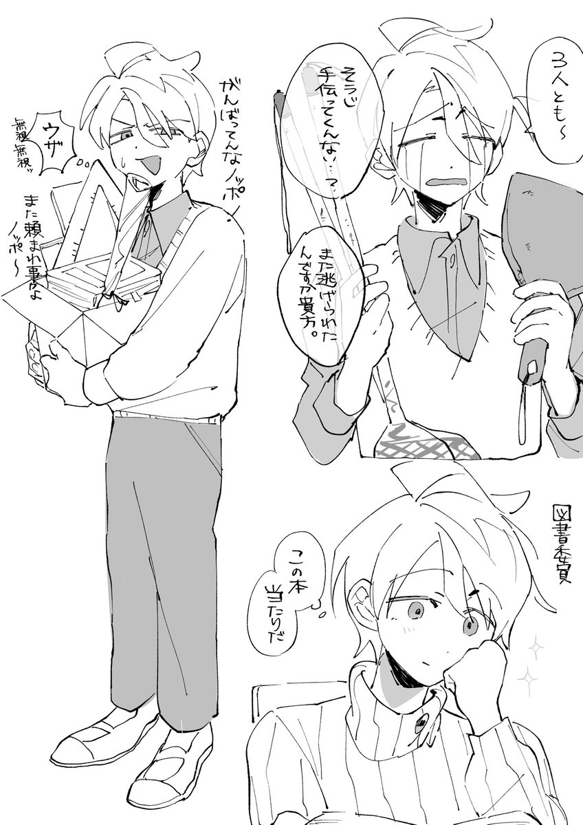 337byo_shi_'s tweet photo. ⚠️年齢操作 https://t.co/aZRcq8664F