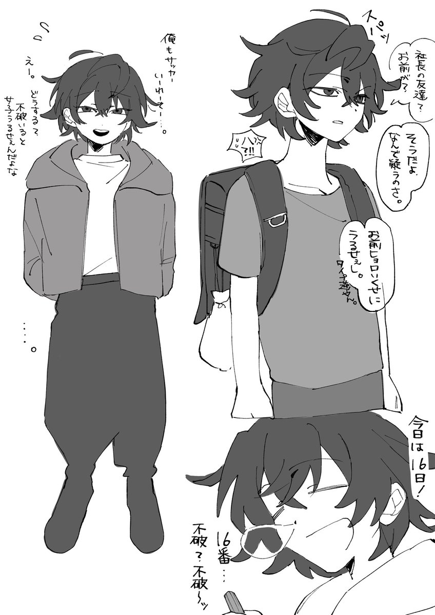337byo_shi_'s tweet photo. ⚠️年齢操作 https://t.co/aZRcq8664F