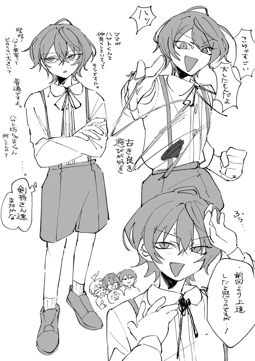 337byo_shi_'s tweet photo. ⚠️年齢操作 https://t.co/aZRcq8664F