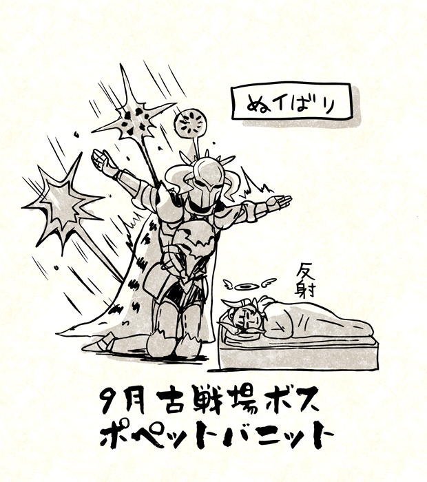 yasogami's tweet photo. 古戦場お疲れ様でした（まだ終わってない） https://t.co/fohhI9M1FY
