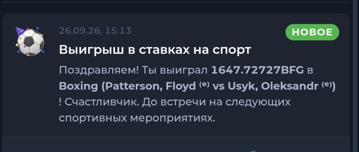 Innocent1710's tweet photo. 😱Whoa! I caught an intergalactic win on @betfury_gaming! https://t.co/xEwmUsXFyS