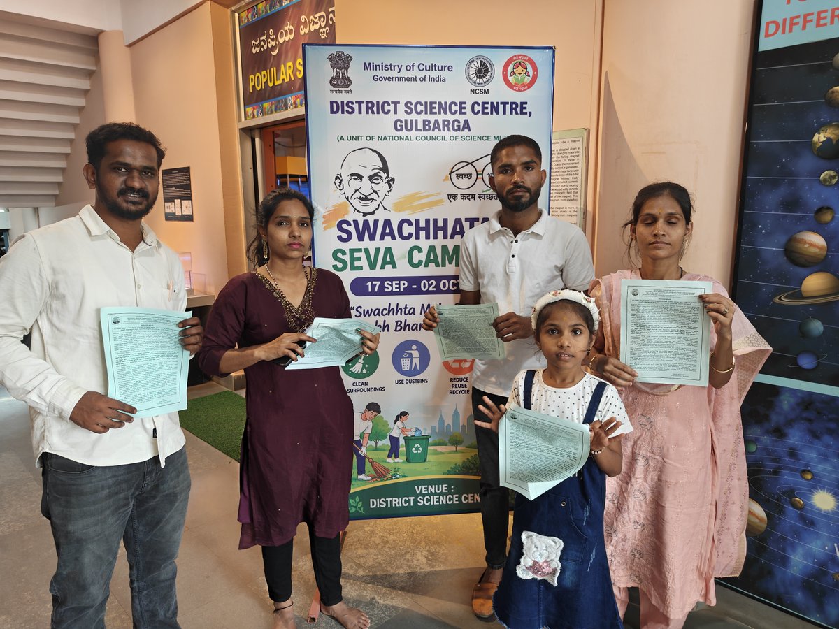 dscgulbarga's tweet photo. As part of @SwachhBharatGov – Swachhata Hi Seva, Bit-Notices on plastic waste awareness were distributed at @dscgulbarga a unit of @ncsmgoi @MinOfCultureGoI
@gssjodhpur @Rao_InderjitS @PIB_India
#SwachhBharatAbhiyan #SwachhataHiSeva #DistrictScienceCenter #Kalaburagi https://t.co/dufaQSmVLV