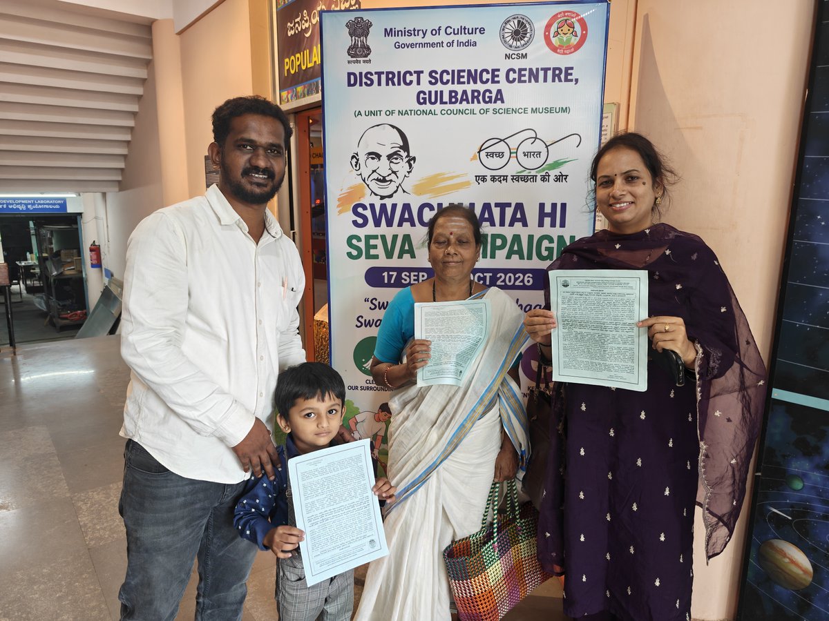 dscgulbarga's tweet photo. As part of @SwachhBharatGov – Swachhata Hi Seva, Bit-Notices on plastic waste awareness were distributed at @dscgulbarga a unit of @ncsmgoi @MinOfCultureGoI
@gssjodhpur @Rao_InderjitS @PIB_India
#SwachhBharatAbhiyan #SwachhataHiSeva #DistrictScienceCenter #Kalaburagi https://t.co/dufaQSmVLV