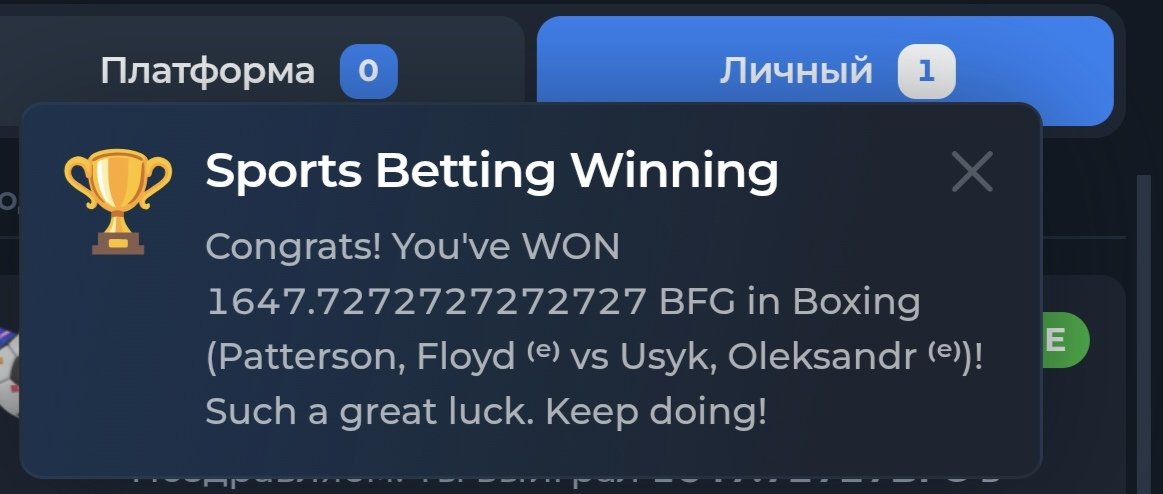Innocent1710's tweet photo. 😱Whoa! I caught an intergalactic win on @betfury_gaming! https://t.co/xEwmUsXFyS