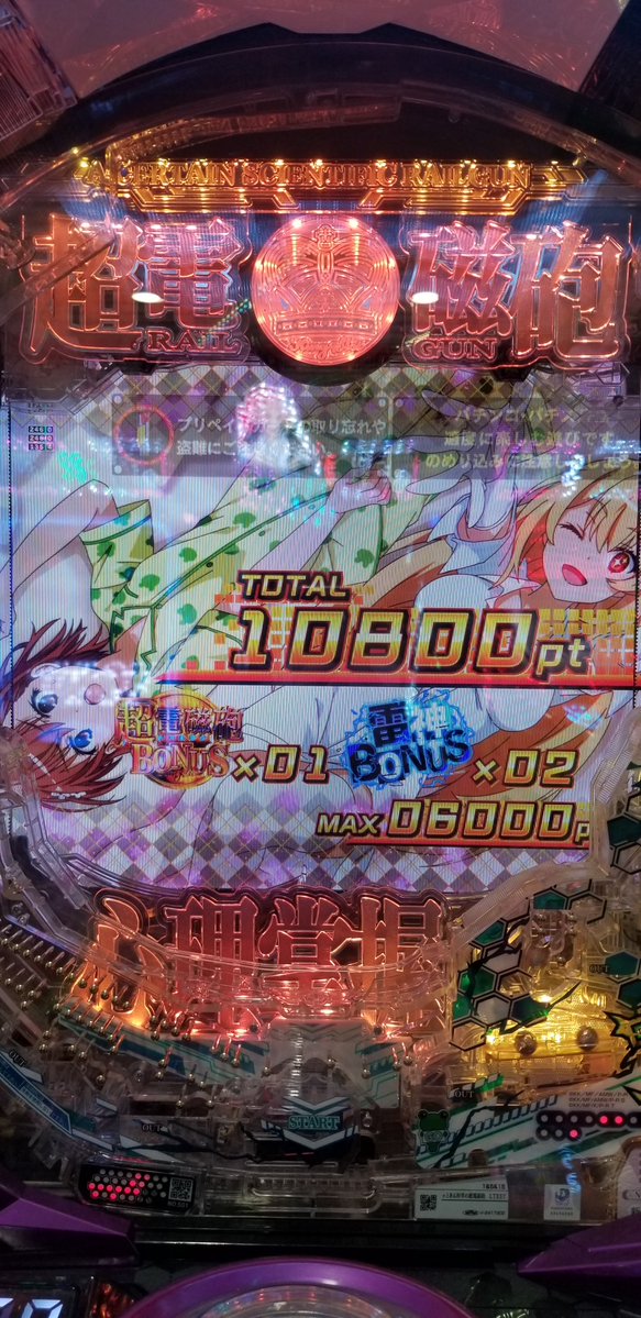 4869akatukiNaru's tweet photo. #PHASENEXT
伸ばせなかった( •´д•` )チッ https://t.co/NlnuDr4PzF