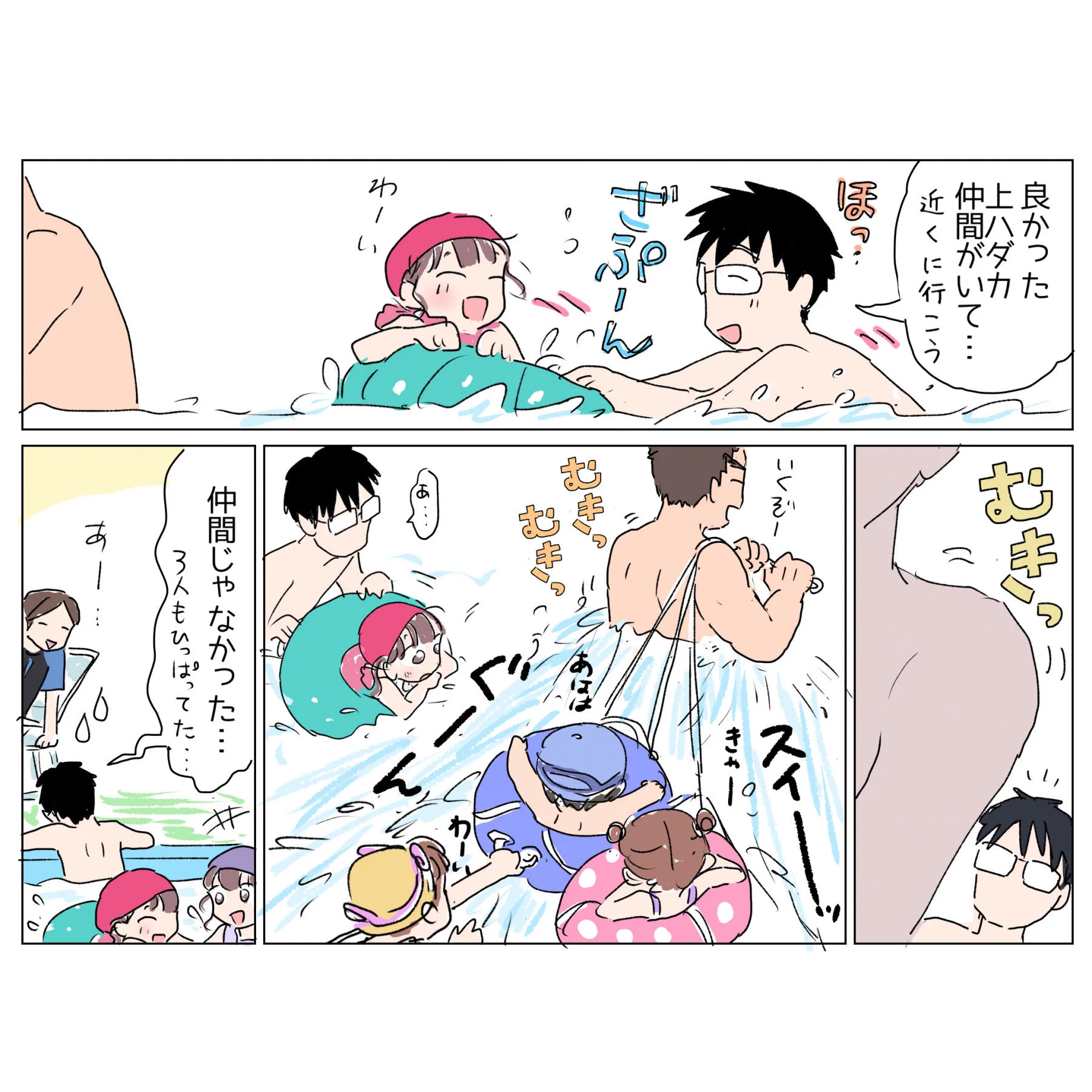 さざなみ🌟 on X: 