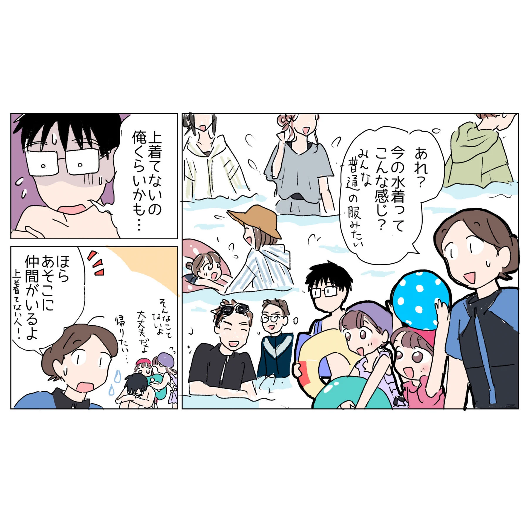 さっちん様♡ご確認ページ さざなみ🌟 on X: 
