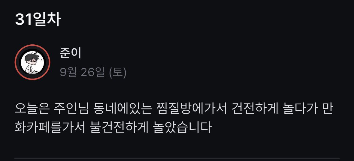 vk7ozp's tweet photo. (유두개발) https://t.co/NMgvYa8ymD