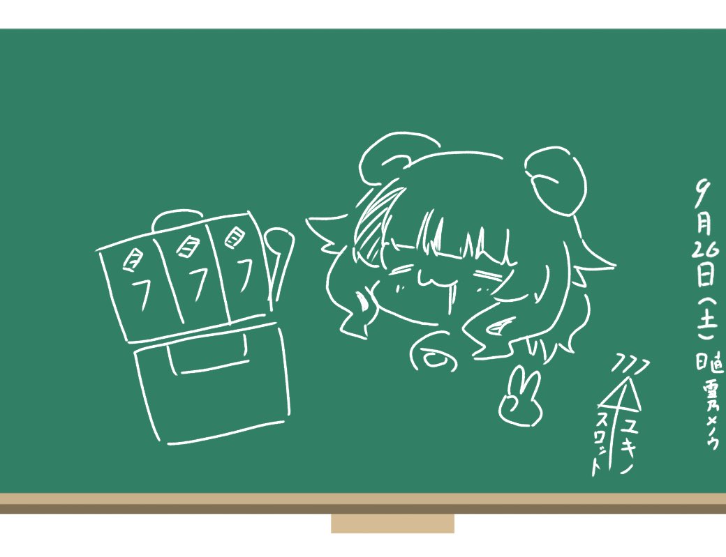 FAkuzaki's tweet photo. #ゆきめの絵
メノメノ✖︎スロット❤️777 https://t.co/WL2HQloZYL