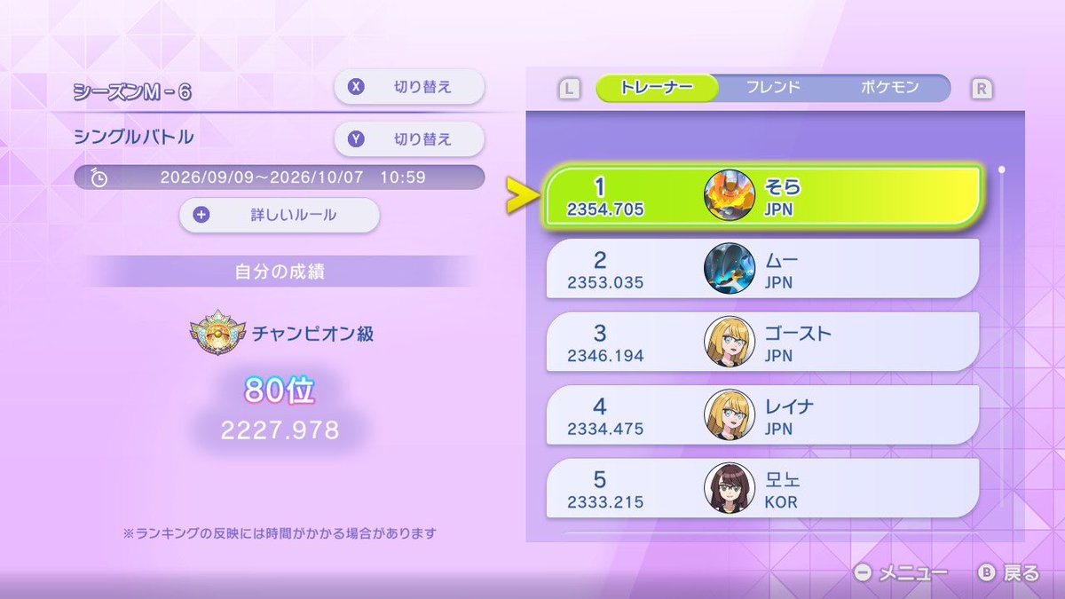 pokema_ru's tweet photo. https://t.co/EI3hQhccuF