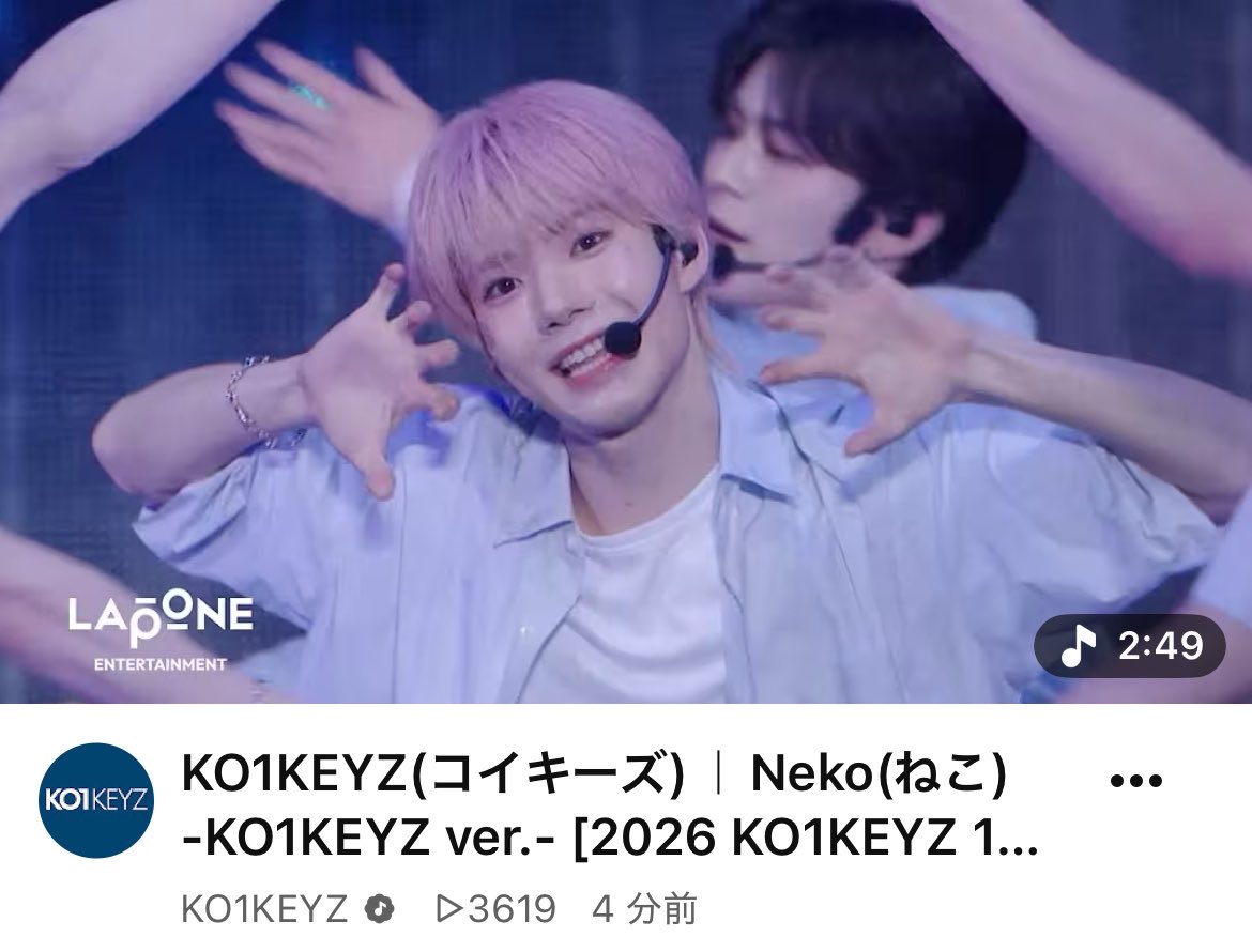 nyamnemui's tweet photo. サムネ神猫で助かる😻💞 https://t.co/qYcUw9BO7D
