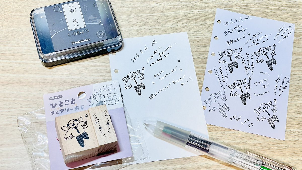 techokatsu_'s tweet photo. ほしすぎたやつにも出会えた……！！

𝓗𝓪𝓹𝓹𝔂...… https://t.co/C2EJB7M2us