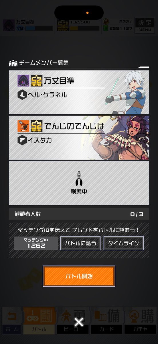 kamiki_cmps's tweet photo. あ、ありがとう！ https://t.co/YTn5oyUdUQ
