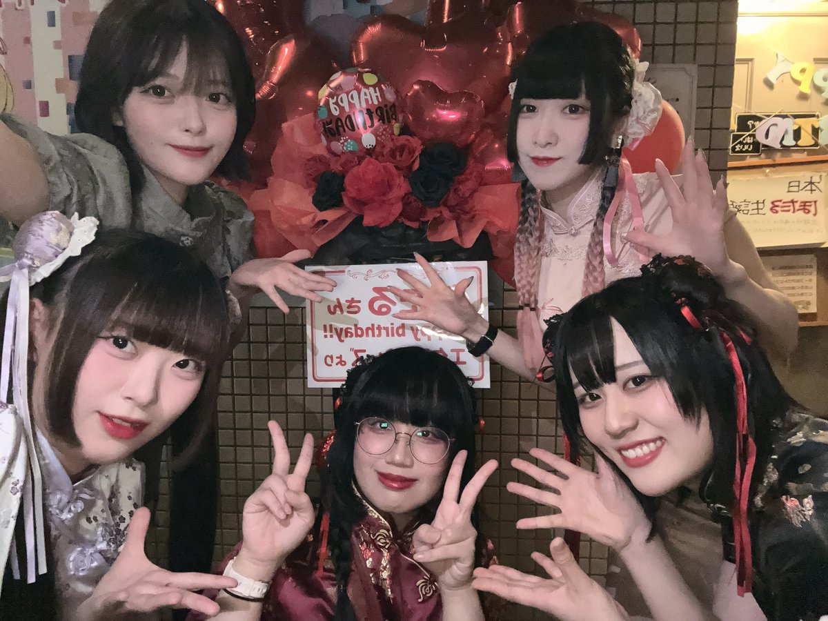Miracle_Palette's tweet photo. みらくるぱれっとオープンなのです🎀

本日は ほたる🌐しぃな🍓うさぎ🐰りか🪼あすか👻でお待ちしているのです❣️

ほたる生誕祭❤️2日目なのです🎂🎉🌐
みんなで盛大にほたるちゃんをお祝いしようなのです🎂㊗️ https://t.co/XlT5FSIvtV