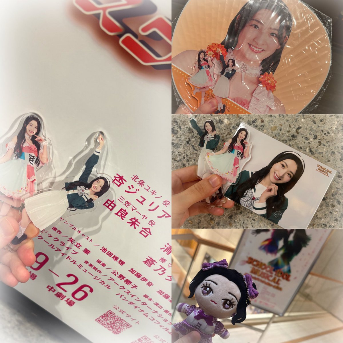 sato0819Z's tweet photo. 9.19&amp;9.21

久しぶりにジュリアみたら、涙止まらなくなった🥲
歌って踊ってる姿だーいすき🧡

 #スクミュ  @julia_an115 https://t.co/pmXFZSN6Yi