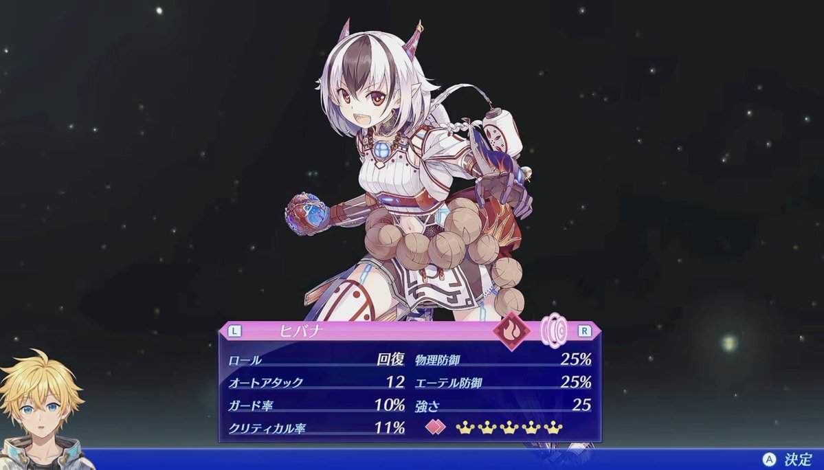 HoshikiStar's tweet photo. ヒバナを手に入れる為に、ずっと『燐然たるコアクリスタル』を持っているドケドケを捜してました。『躍然たるコアクリスタル』じゃないですか！既に持っているじゃないですか！！😠
#ゼノブレイド2 https://t.co/DfVZextEyi
