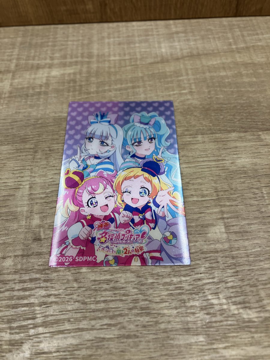 kitakitsune99's tweet photo. #映画たんプリみたよ 

たんプリ見に行ったけど、良かったー！
遅い時間の見に行って周り気にせず楽しめたけど、子供達がたくさんいて必死に応援するとこ見たら、またうるっとするだろうな🥲
ミスティックがアンサー励ますシーンぐっとくるものがあった！

おまけはわんプリでした🐶🐱 https://t.co/4zZxB6LjTm
