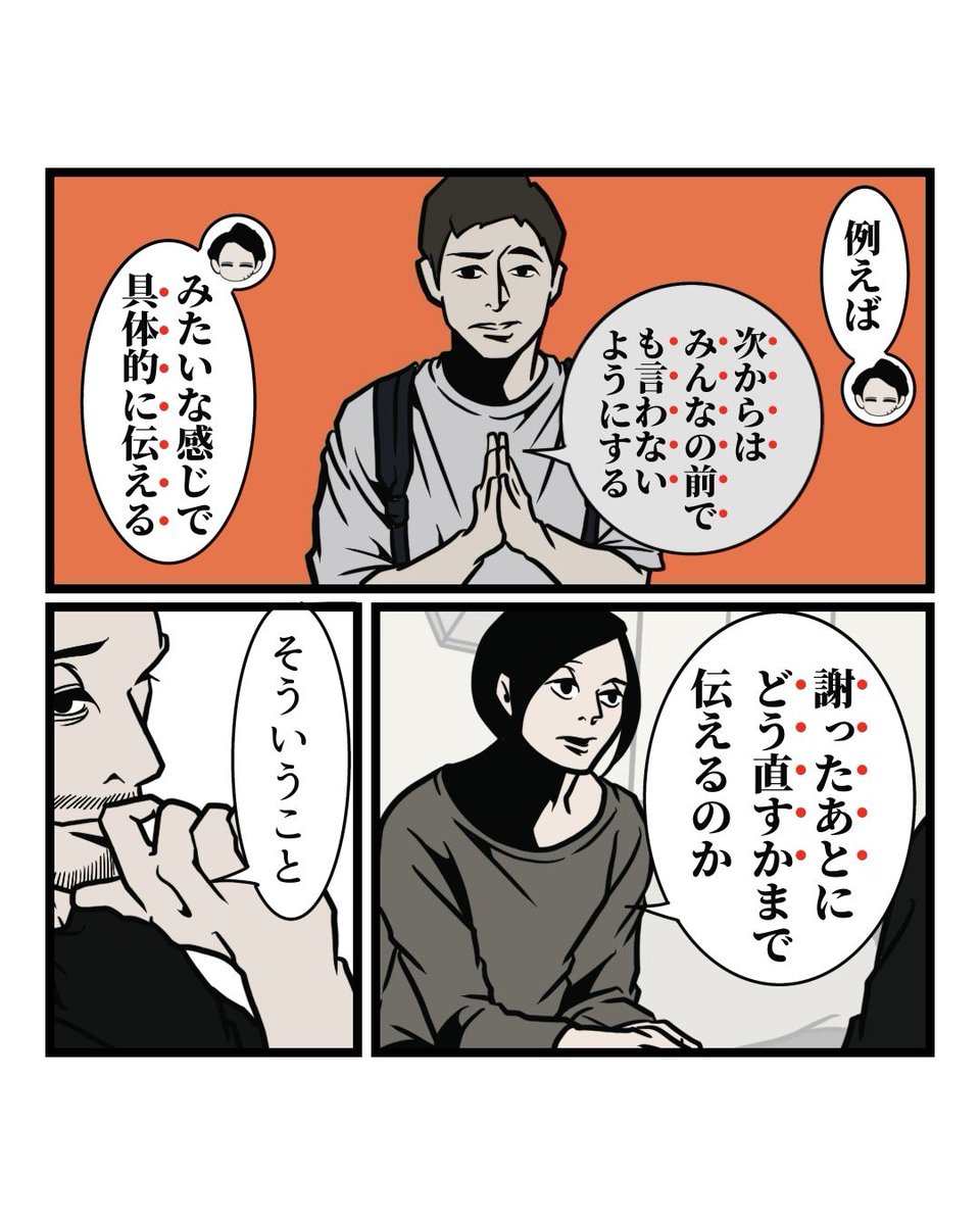 B_B_Sergeant's tweet photo. 人間関係をこじらせない人がしてること（4/5） https://t.co/vRSMc0g9s9