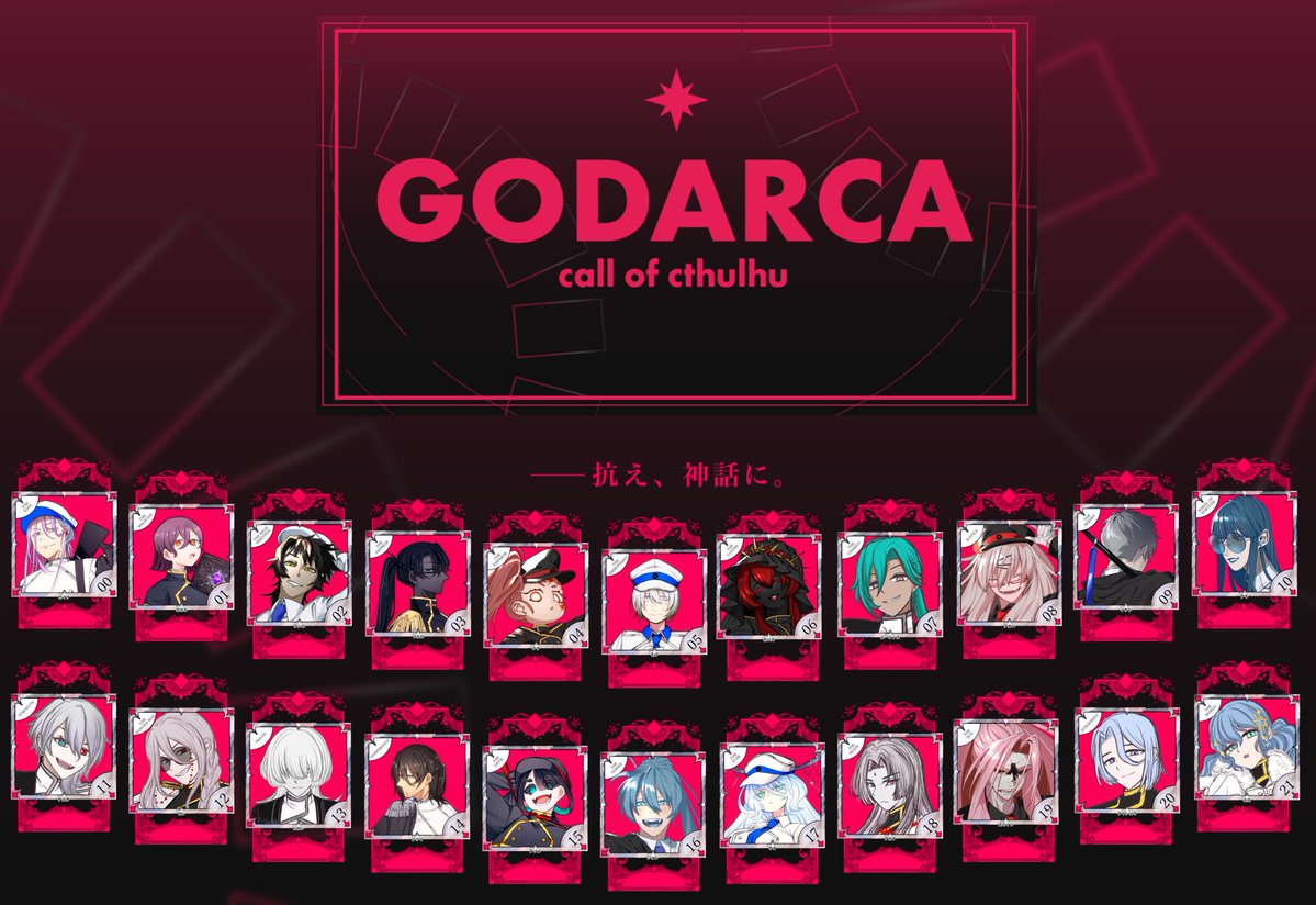 Eru_riM25's tweet photo. 𝗖𝗼𝗖「GODARCA」
KP：riMeru   SKP：ばくちさん
PL：黒糖山さん
ギュチュごだ2陣目おしまい〜！！！
今回は3人生還！！何回やっても楽しいし展開も景色も違って飽きないね〜〜最高でした😎✨2Pカラーのみんなもめちゃ可愛い🎨長時間ありがとうございました！！またやろう！！🫶✨✨ https://t.co/1S310To1W5