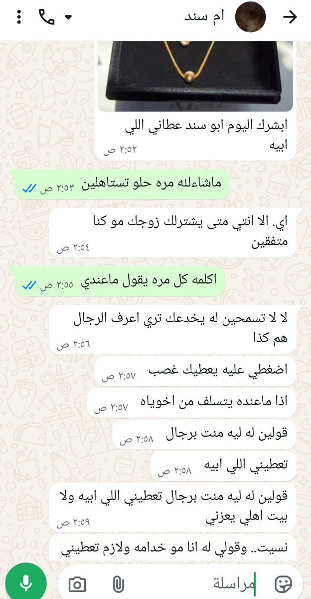 NCz5l's tweet photo. تخريب بيوت الناس صار عند البعض نصيحة باسم الصداقة.!!! https://t.co/fh4KrYhrD9