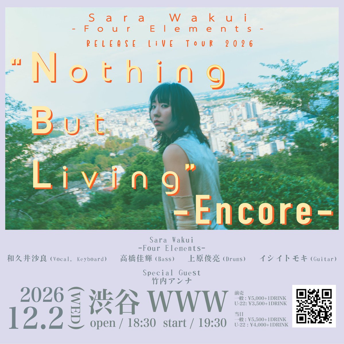 AT_information's tweet photo. ／
LIVE情報
＼

Sara Wakui -Four Elements- Release Live Tour 2026“Nothing But Living” -Encore- に #竹内アンナ がSpecial Guestとして出演します！
ぜひ遊びにきてください♪

📅12月2日(水) 18:30開場 / 19:00開演
📍Shibuya WWW
https://t.co/neqoQwvuVx https://t.co/XOrclQz8FS