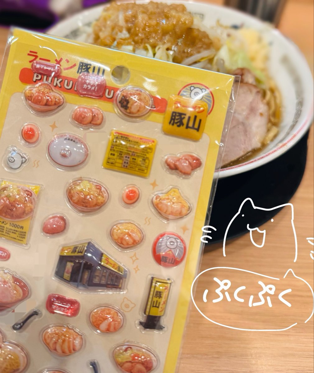 upnekov's tweet photo. 豚山 ラーメン食べてきたよ〰️🍜

女性限定で"ぷくぷく"コールするとシールもらえるらしい
店員さんニコニコ😊でぷくぷくコール返してくれて鬼恥ずかしかったww‼️‼️
女の子結構いたので入りやすい！

#豚山 #ラーメン https://t.co/an7jWe5XAT