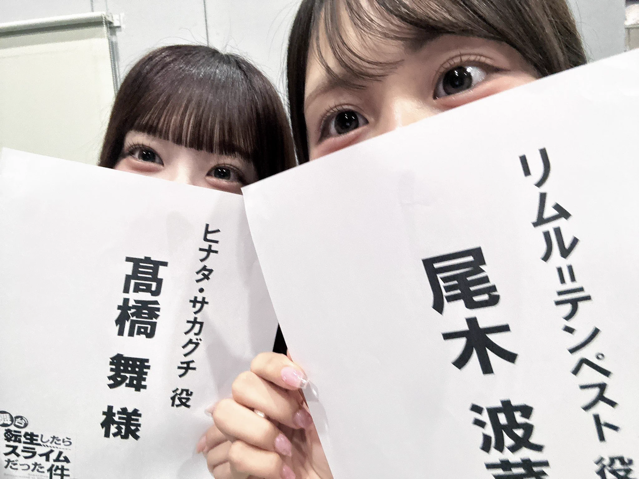 Reposts by 尾木 波菜 (@ogi_hana_) / X