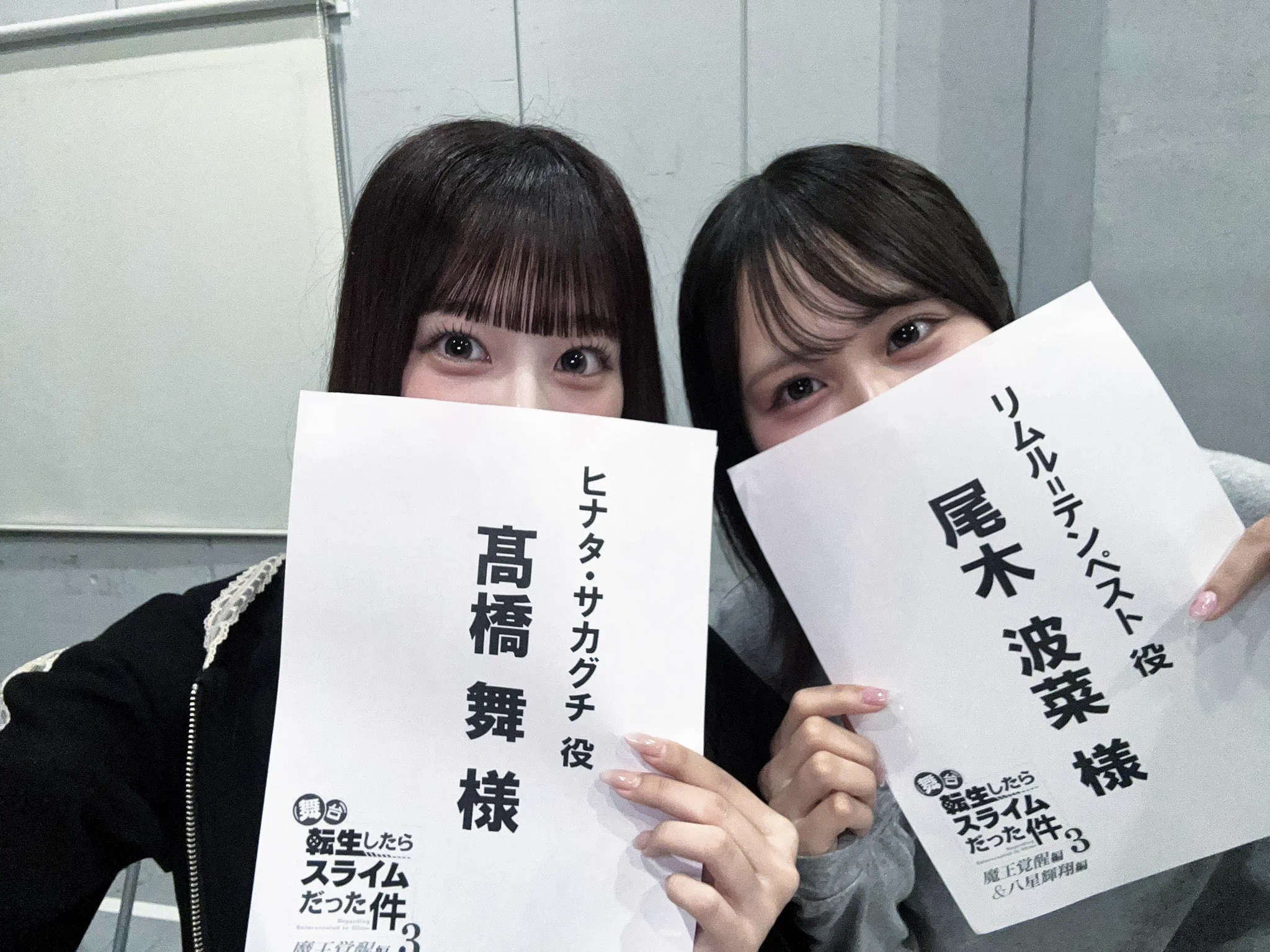 Reposts by 尾木 波菜 (@ogi_hana_) / X