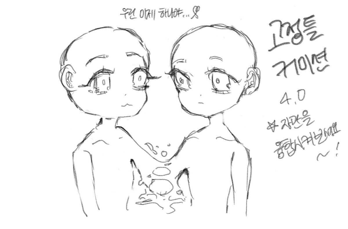 hazzong_'s tweet photo. #커미션 #commission #RT 

안녕하세요! 100rt시 추첨 한 분께 샘플 그려 드립니다!
오픈 기념으로 4.0→1.0 대폭 할인합니다
샘플이 없어서 채색 느낌은 크레페 확인해주세요!

https://t.co/vsHR1D0RMV https://t.co/f1kiaMJkDS