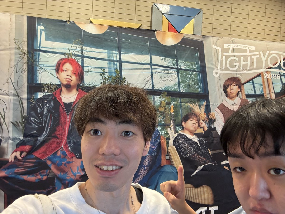 gui_eternity's tweet photo. LIGHTYOU1日目終わり！！
どのバンドもめっちゃかっこよかった！！！
ローコネさんはもちろんやけど、reGretGirlさんも他のバンドの中で特に見たかったから見れて尚且つセトリも神すぎて死ぬほど楽しかった！
明日の２日目も楽しみでしかない！！☺️ https://t.co/xMsQrBZNpI