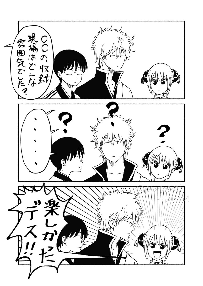 mareni_miru's tweet photo. ※大🔥舞台挨拶らいびゅで好きだったところ（うろ覚え） https://t.co/3L7m8VZlSh