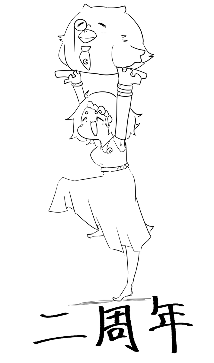yukarisan_v4's tweet photo. @konohazu9noha 
二周年なので二枚描きました
一枚目は塗り絵させていただきました

改めて観雫月このは様、二周年おめでとうございます
そして二年間ありがとうございます
これからもよろしくお願いします

…畏まった文はこれくらいでいいでしょう
あたしが描いた絵、かかった時間はほぼ同じ(？) https://t.co/Wv0jnKrucM