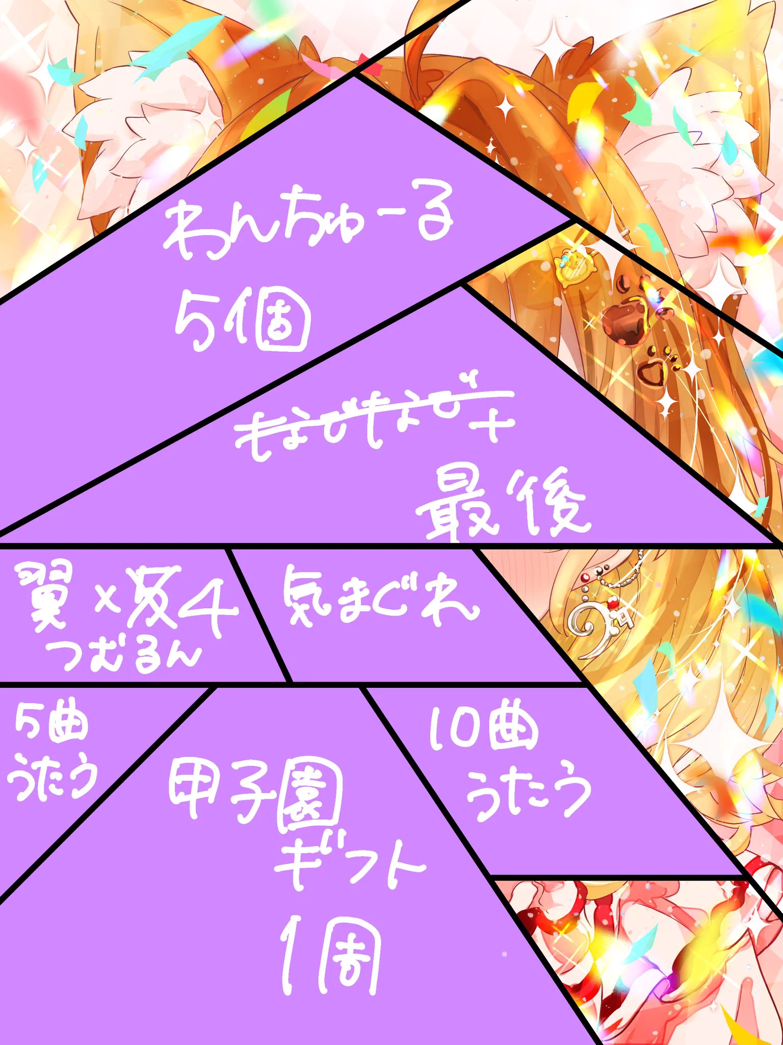 音奈莉あざか🎵🪽💞 on X: 