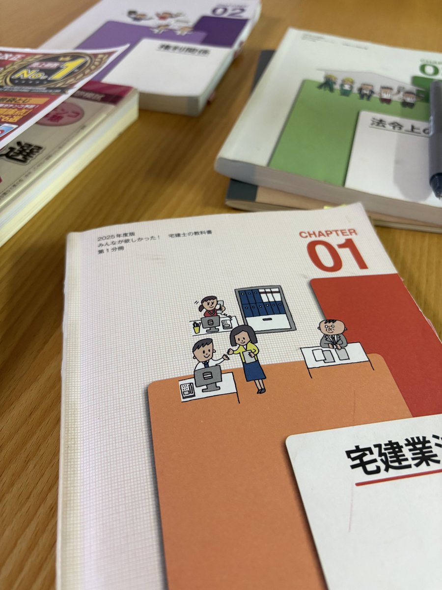 mfdbox's tweet photo. 過去問と模試を何度か��して、改めてテキストの見直ししてる。一度読んでるはずなのにじっくり読むとここに書いてた！って発見がある。

#宅建
#宅建試験
#模試
#勉強 https://t.co/niuF1mSd9A