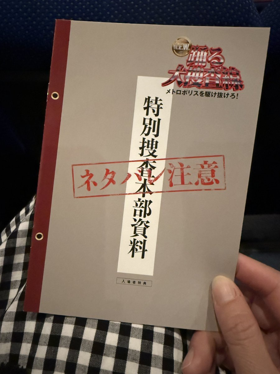 masyu_o's tweet photo. 今から一人レイトショー‼️ https://t.co/qHeQksAl1C