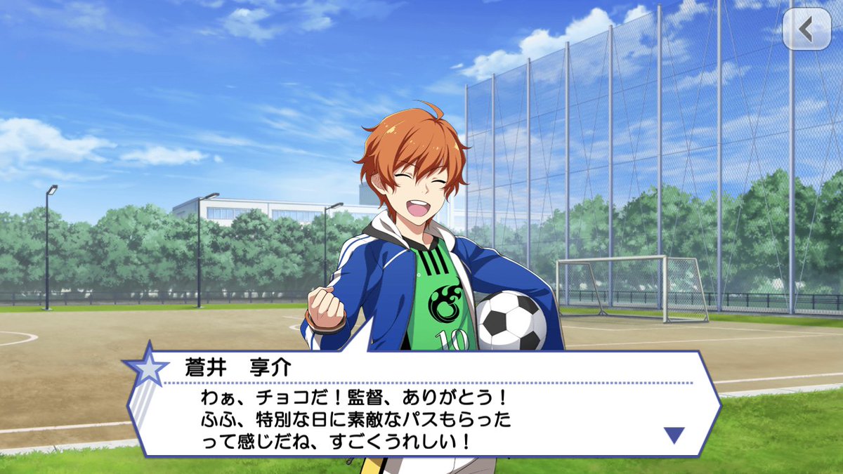 sakuecris's tweet photo. 私がこうなってしまった全てのきっかけは2019のステVDかな…？それまでもきょすけのことは好きだったのですが、これで完全にやられた気がします… https://t.co/hKQQv8O6gq